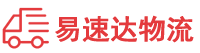 株洲到进贤县物流公司